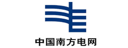中国南方电网